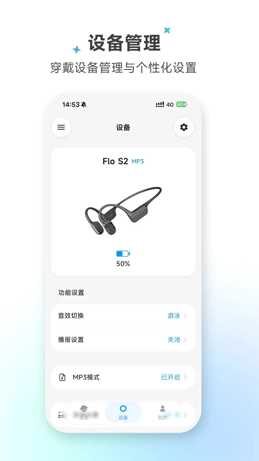 Dreame Wear(�˶���������APP)v1.2.0 ��Ѱ�