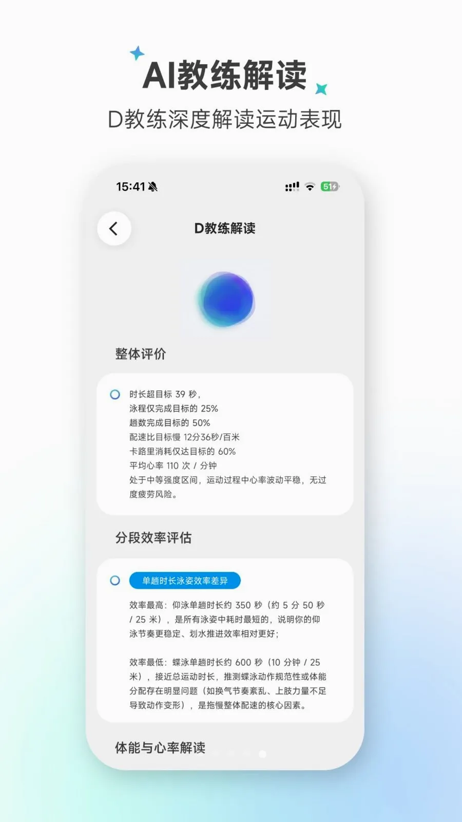 Dreame Wear(�˶���������APP)v1.2.0 ��Ѱ�