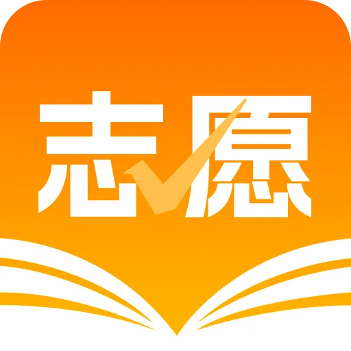 �߿�־Ըרҵ�����(ԺУרҵѡ�Ʋ�ѯ)v1.0.4 ��׿��