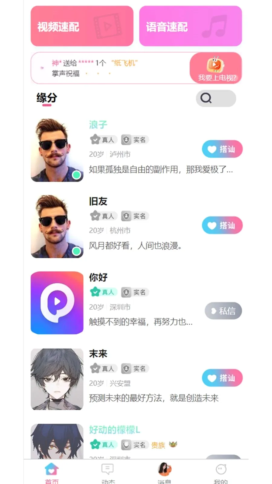 �����������(�����������ƽ̨)v1.46 ��׿��