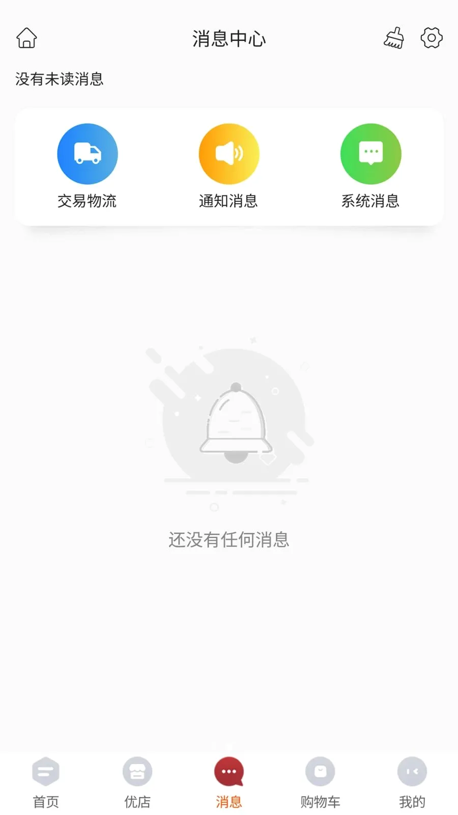 ��Ȫ��(�������ƽ̨)v1.2.22 �ֻ���