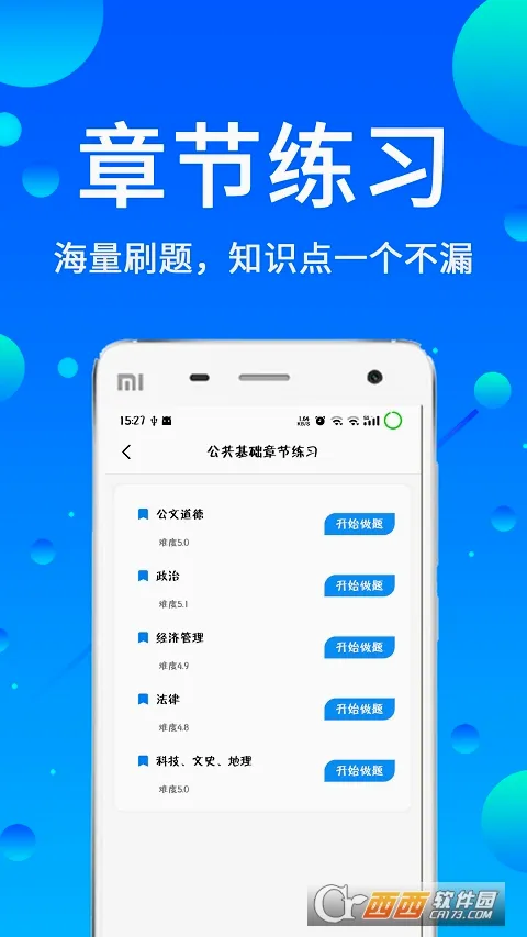�������(������������)v3.88 ��Ѱ�