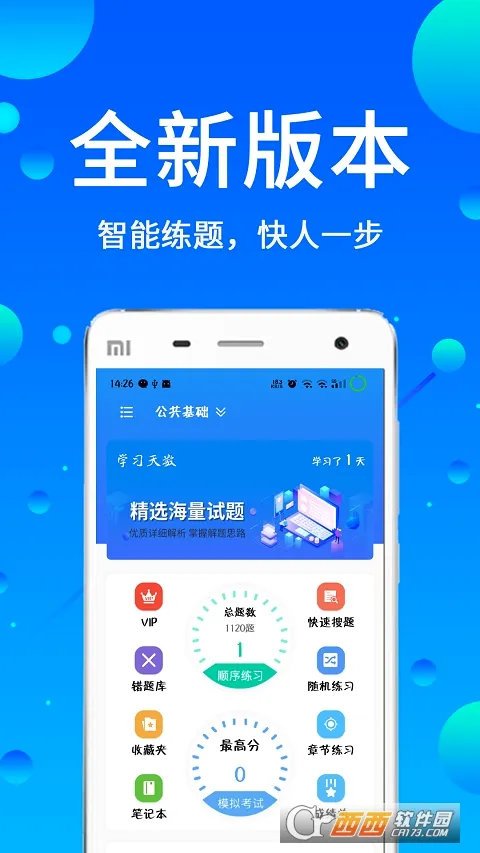 �������(������������)v3.88 ��Ѱ�