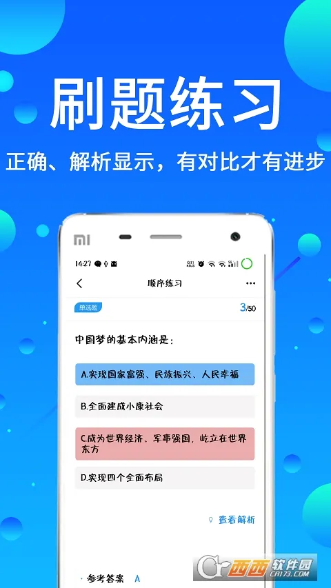 �������(������������)v3.88 ��Ѱ�