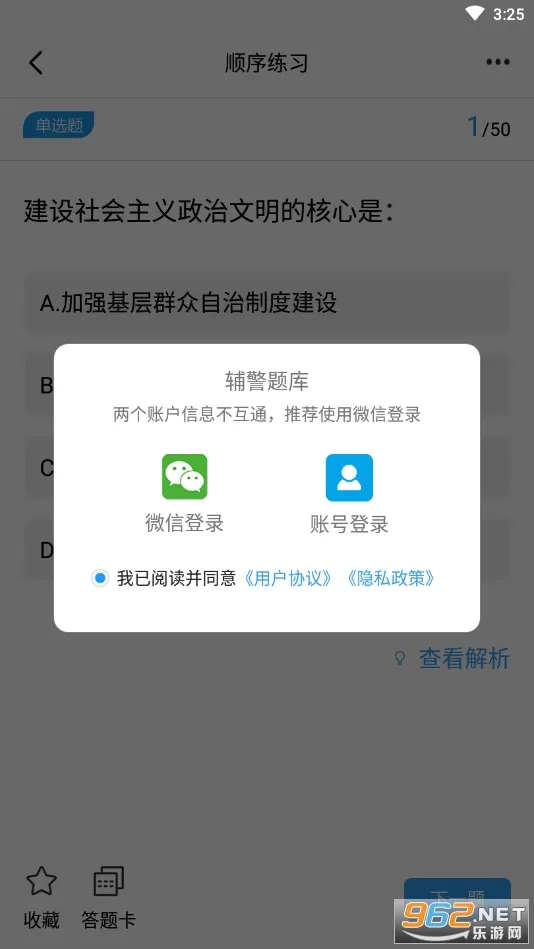 �������(������������)v3.88 ��Ѱ�