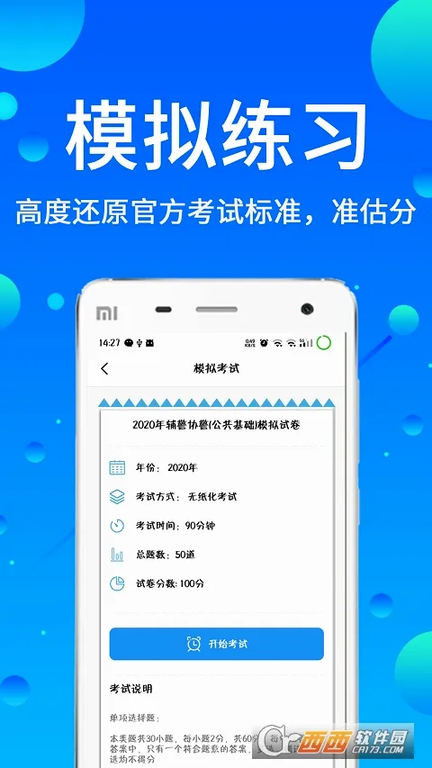 �������(������������)v3.88 ��Ѱ�