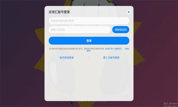 �Ƕ��˱�����(ð�մ�����Ϸ)v0.2 ��Ѱ�