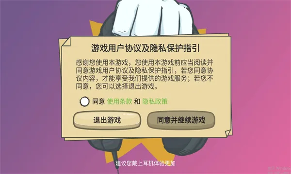 �Ƕ��˱�����(ð�մ�����Ϸ)v0.2 ��Ѱ�