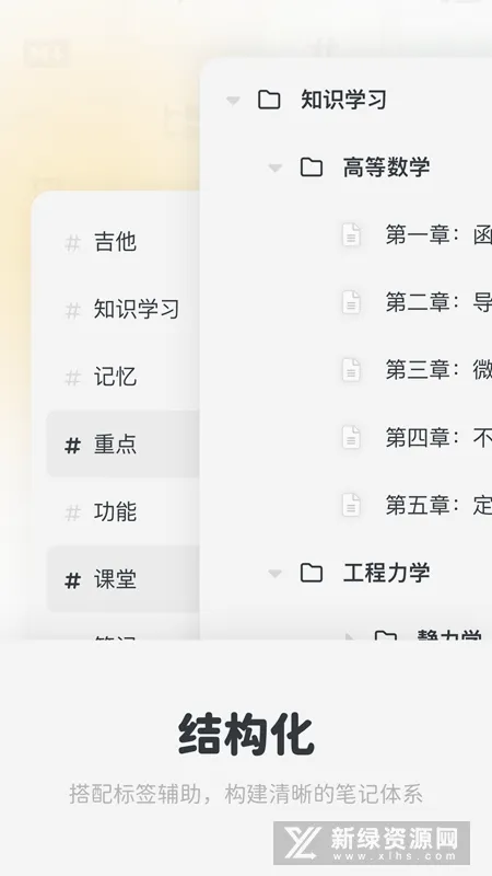Neatify�ʼ�2026�ٷ����°汾v1.0.0 �ֻ���
