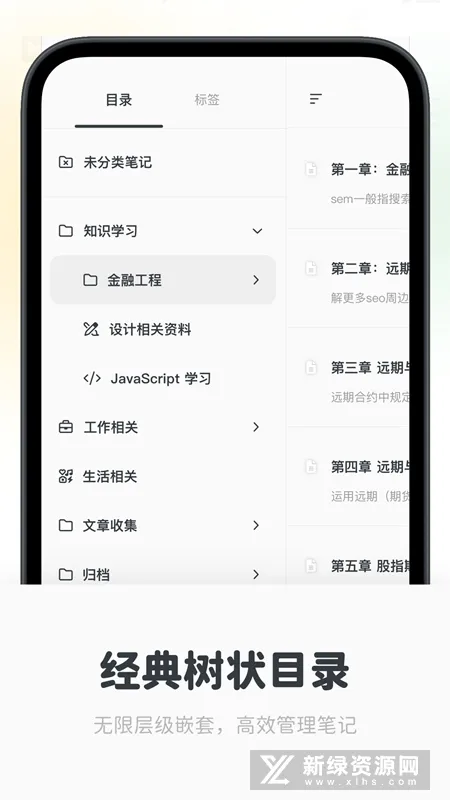 Neatify�ʼ�2026�ٷ����°汾
