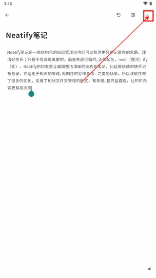 Neatify�ʼ�2026�ٷ����°汾