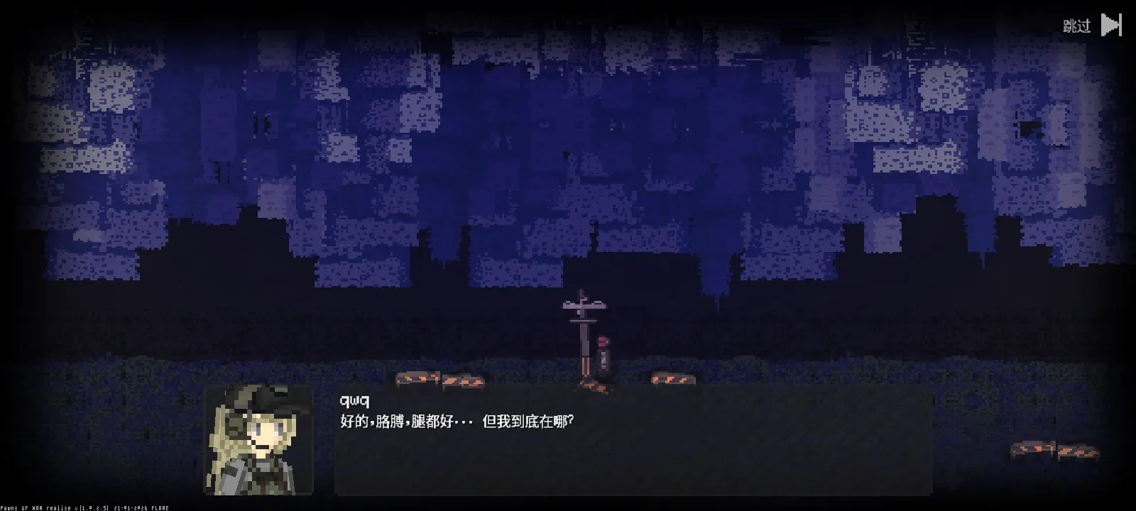 ս��֮��(��������)v1.0.2.8 ��׿��