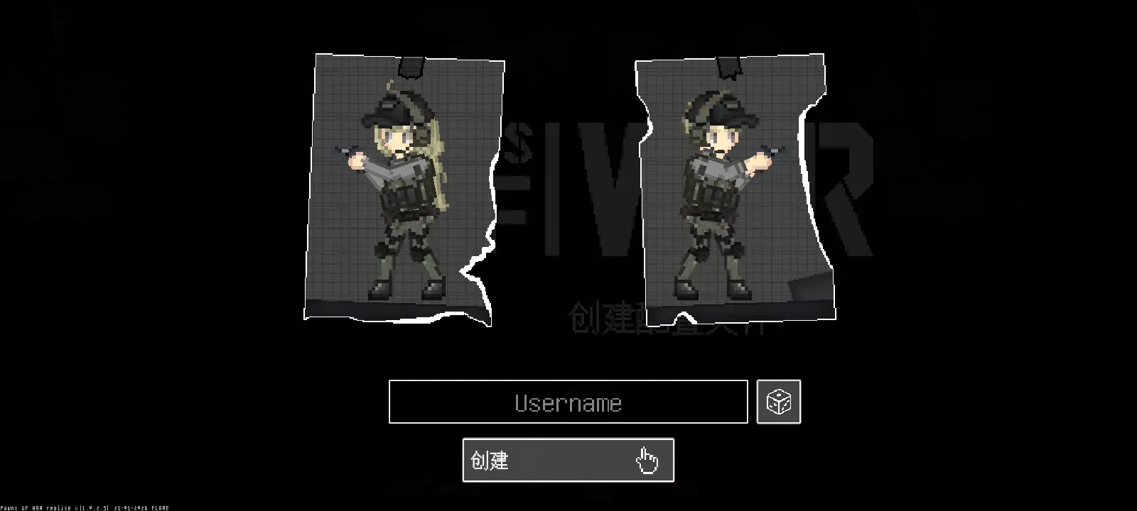 ս��֮��(��������)v1.0.2.8 ��׿��