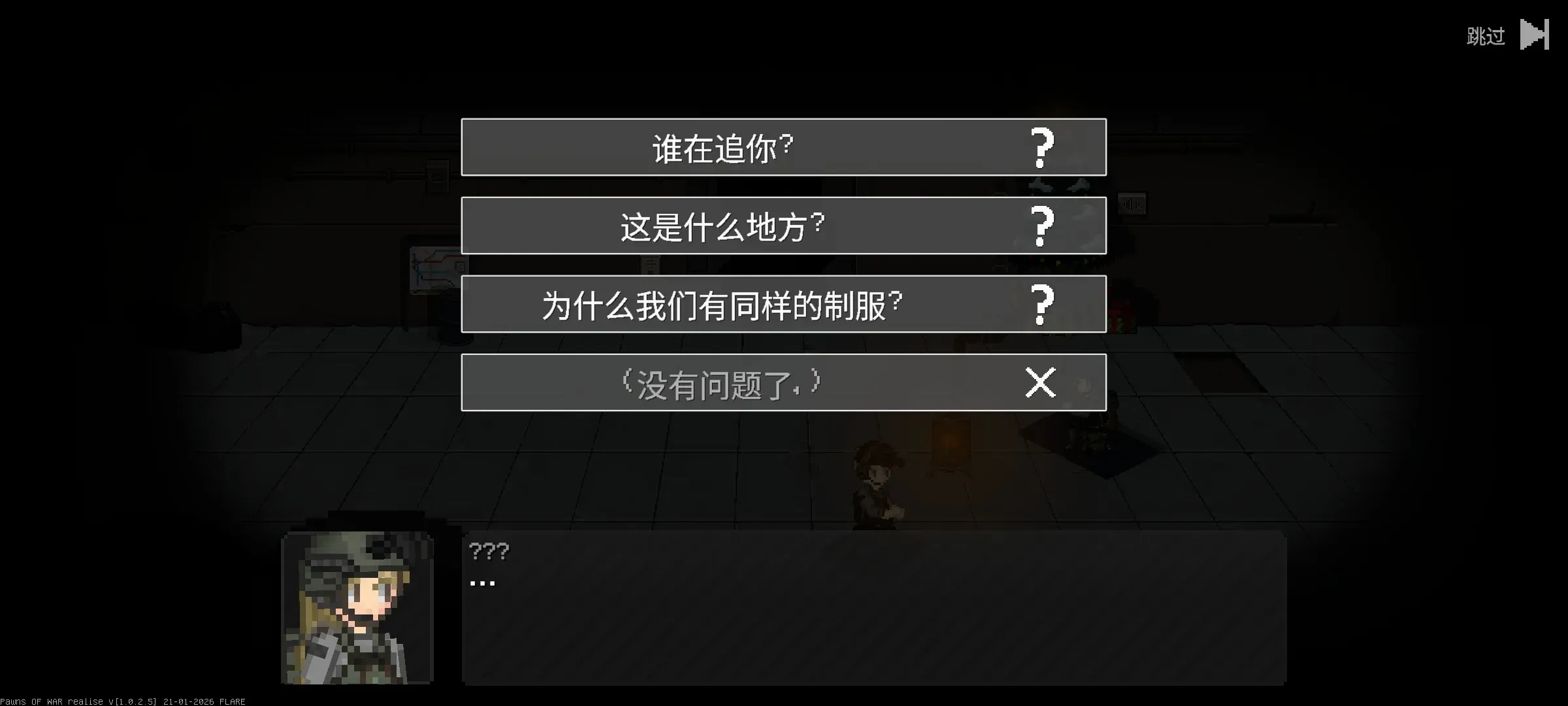 ս��֮��(��������)v1.0.2.8 ��׿��