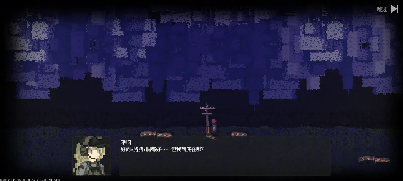 ս��֮��(��������)v1.0.2.8 ��׿��