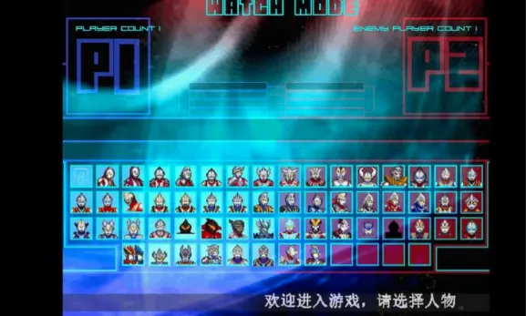 mugen������2������(����������Ϸ)vʹ���������޸ĵ��Զ����ذ汾 ��Ѱ�