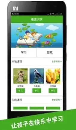��ͼʶ�������ֻ���v4.0.1.5 ��׿��