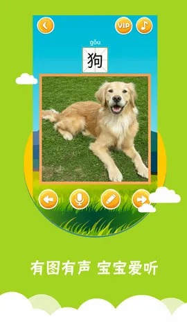 ��ͼʶ�������ֻ���v4.0.1.5 ��׿��