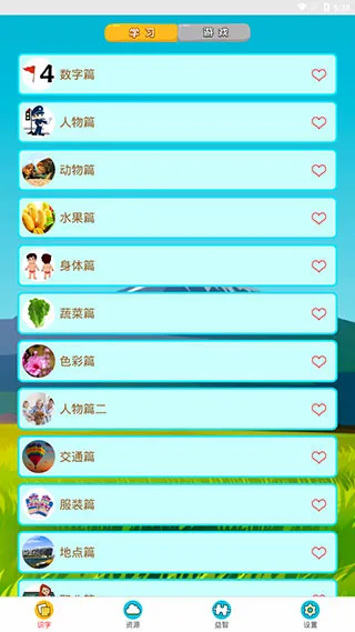 ��ͼʶ�������ֻ���