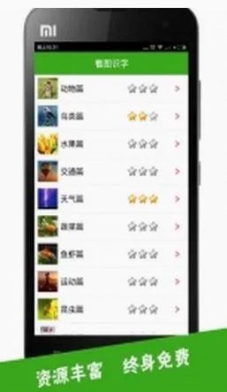 ��ͼʶ�������ֻ���v4.0.1.5 ��׿��