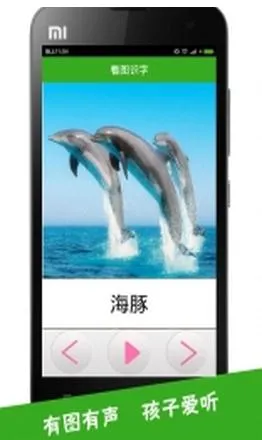 ��ͼʶ�������ֻ���v4.0.1.5 ��׿��