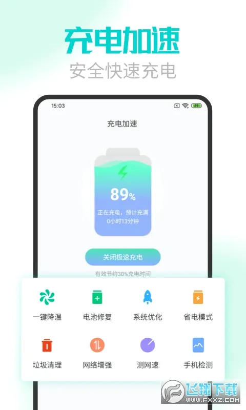 ���ҽ�����ٰ�2026�ٷ����°汾v2.3.47 �ٷ�����