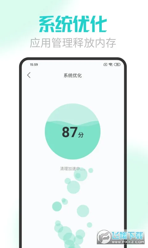 ���ҽ�����ٰ�2026�ٷ����°汾v2.3.47 �ٷ�����