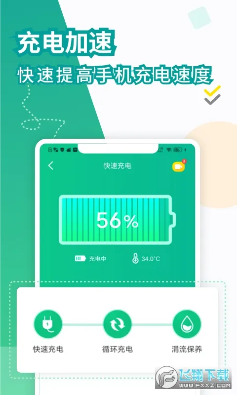 ���ҽ�����ٰ�2026�ٷ����°汾v2.3.47 �ٷ�����