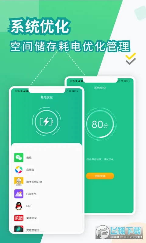 ���ҽ�����ٰ�2026�ٷ����°汾v2.3.47 �ٷ�����