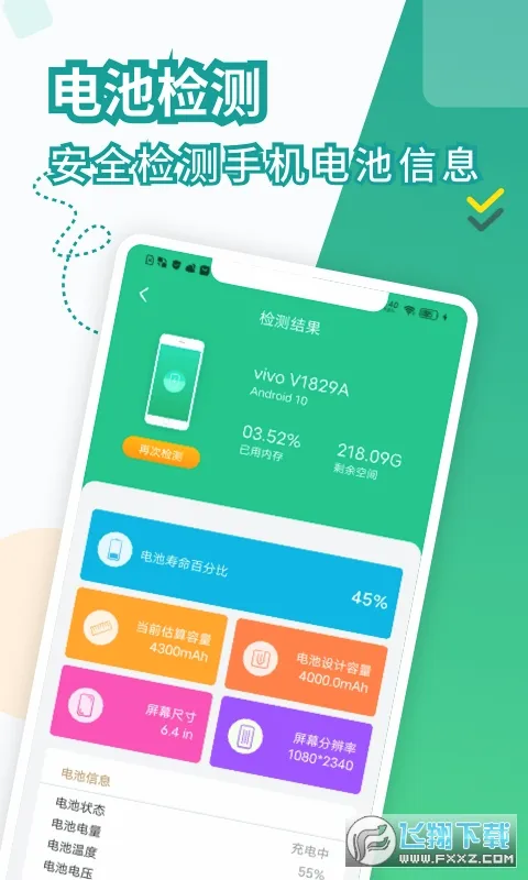 ���ҽ�����ٰ�2026�ٷ����°汾v2.3.47 �ٷ�����