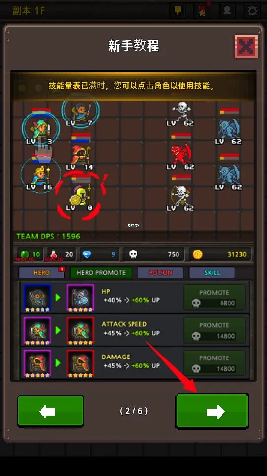 �ɳ�Ӣ��(���ط�RPG��Ϸ)