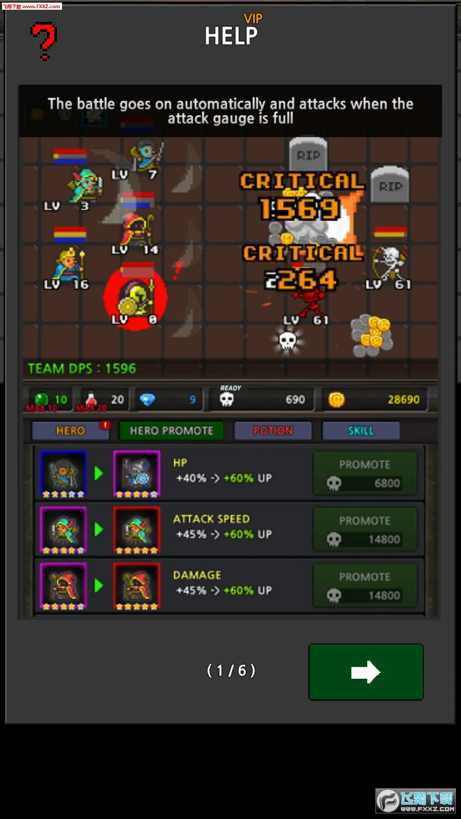 �ɳ�Ӣ��(���ط�RPG��Ϸ)v6.3.3 ��Ѱ�
