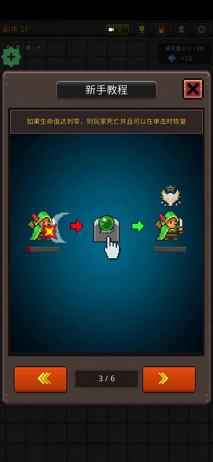 �ɳ�Ӣ��(���ط�RPG��Ϸ)