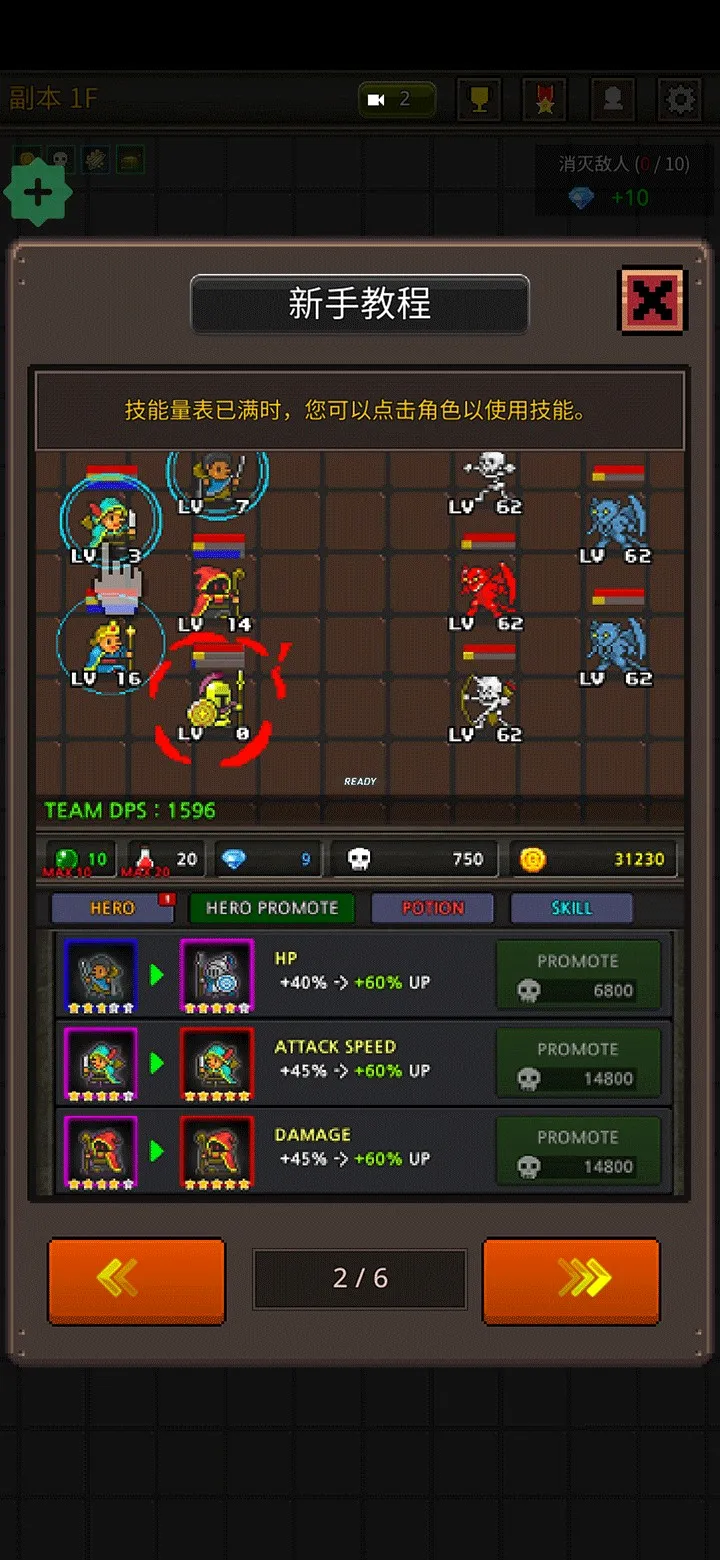 �ɳ�Ӣ��(���ط�RPG��Ϸ)