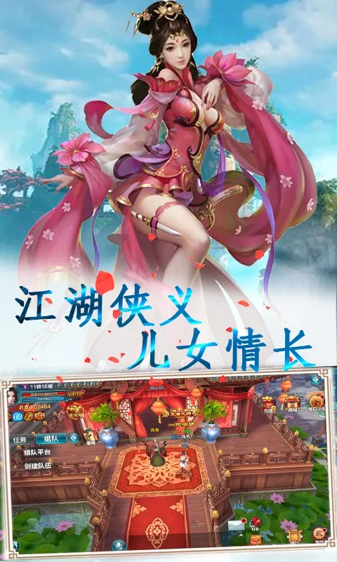 ս����(�񻰿ƻ���Ϸ)v1.0.0 ��׿��