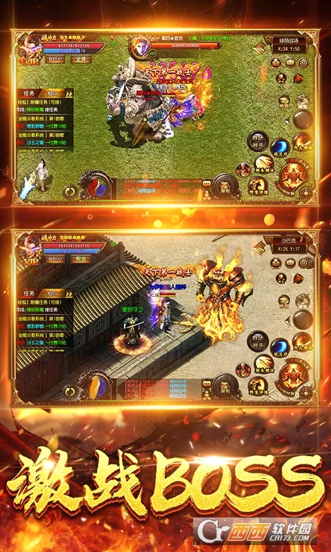 ս����(�񻰿ƻ���Ϸ)v1.0.0 ��׿��