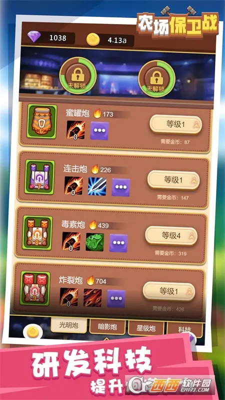 ũ������ս�����ֻ���v1.0.0 ��Ѱ�