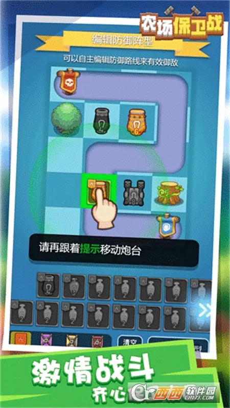 ũ������ս�����ֻ���v1.0.0 ��Ѱ�