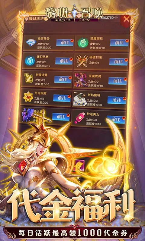 �����ٻ�(ħ�ý�ɫ��������)