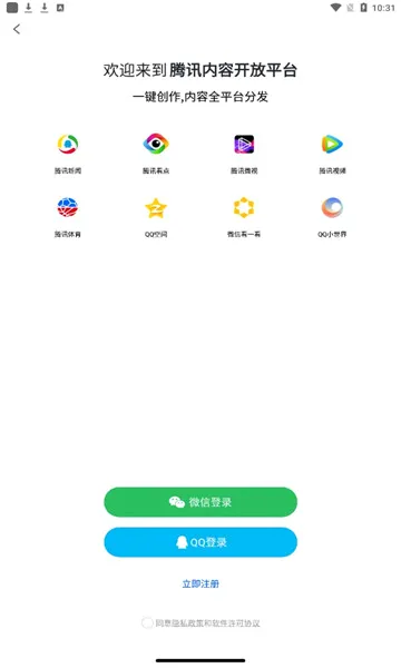 ����(���ݴ���ƽ̨)v2.9.12 ��Ѱ�
