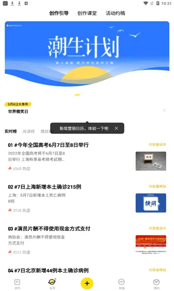 ����(���ݴ���ƽ̨)v2.9.12 ��Ѱ�