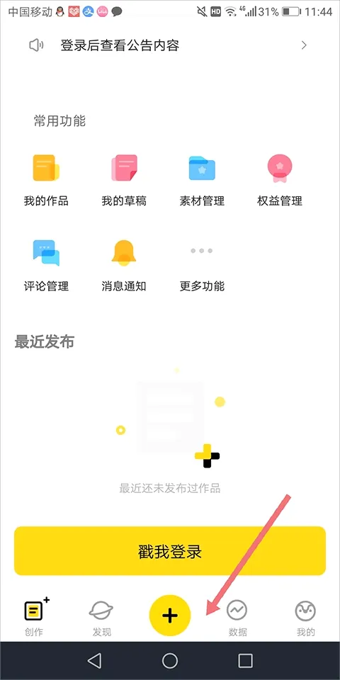 ����(���ݴ���ƽ̨)