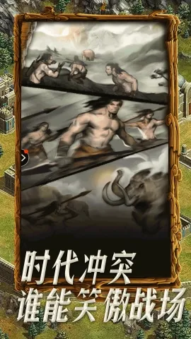 �۹�ս��(ս��������Ϸ)v1.4.5 �ֻ���