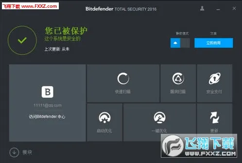 �������(�ֻ���������)v3.3.205.2242 �ٷ�����