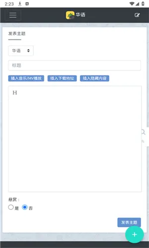 ���ִų�(���ַ���ƽ̨)v1.0.0 �ֻ���