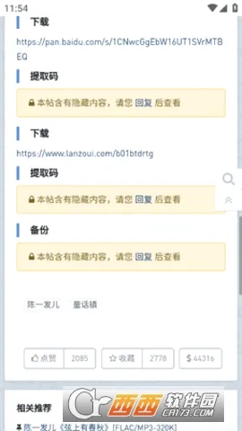 ���ִų�(���ַ���ƽ̨)v1.0.0 �ֻ���
