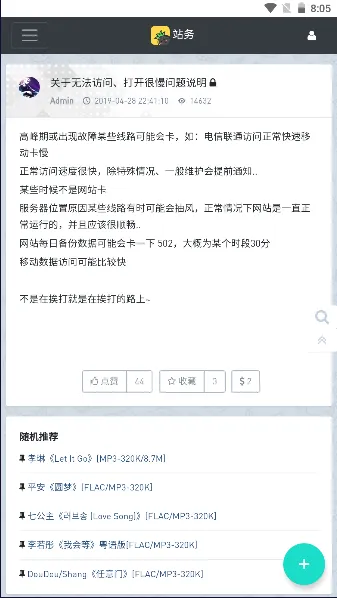 ���ִų�(���ַ���ƽ̨)