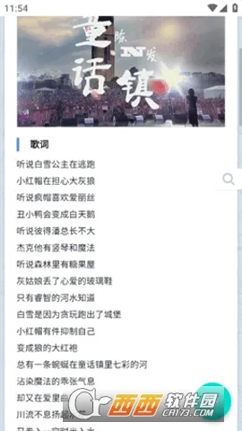 ���ִų�(���ַ���ƽ̨)v1.0.0 �ֻ���