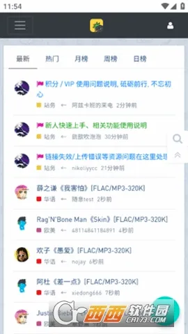 ���ִų�(���ַ���ƽ̨)v1.0.0 �ֻ���