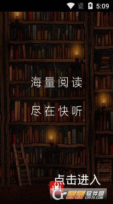 ����С˵(С˵�Ķ�����ƽ̨)v3.6.1 �ٷ�����